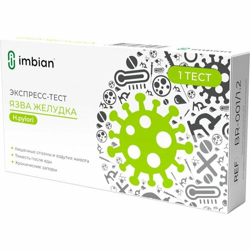 ���������� ���� �������� �� ��������� ���� �������, Imbian, 1��, 2017207