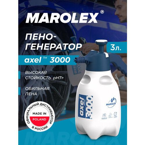 ���������� Axel 3000 I ������������� ��� ��������� �������� ������ � �������� �������. 3 �