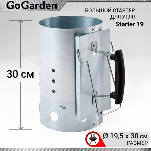    Go Garden Starter 19    20  30  30  19.5  1500    , -, 