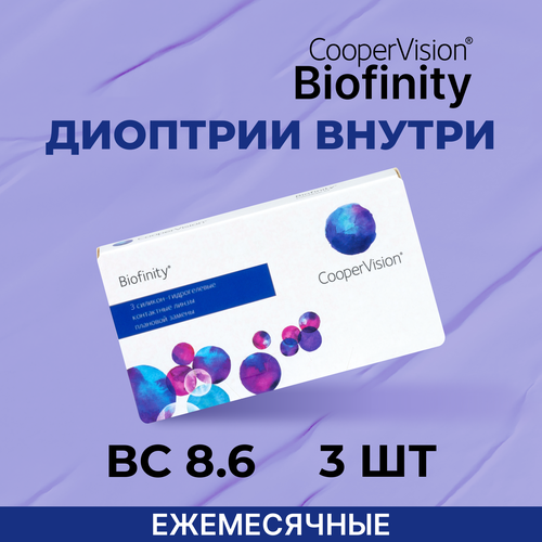   CooperVision Biofinity, 3 ., R 8,6, D +5,75, , 1 .   , -, 