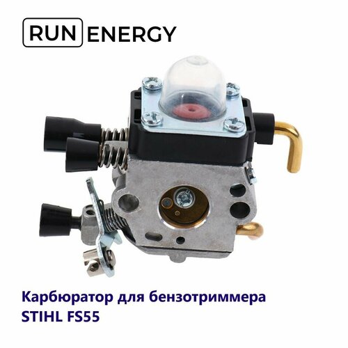  Run Energy   STIHL FS38-55   , -, 