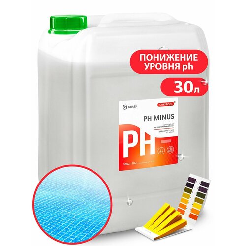    pH  CRYSPOOL pH minus ( 35)   , -, 