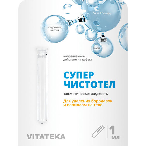 Vitateka  - /. ., 1 , 3 .   , -, 