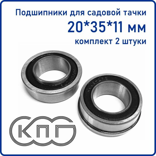 ���������� ���������� ��� ������� ����� 20*35*11 �� �������� 2 ����� 20�35�11