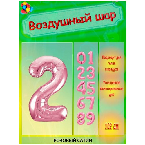 ���������� ���� ��������� 