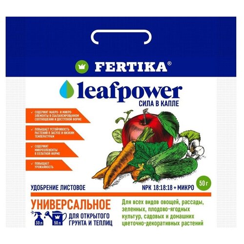  Leaf Power  (. 50.)   , -, 