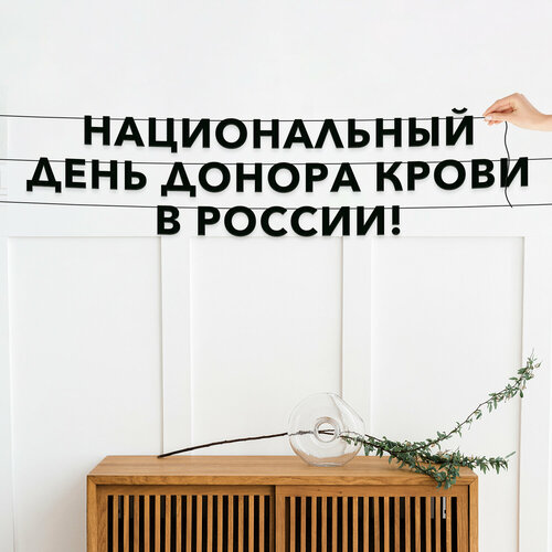 ���������� ��������� ���������, ����������� - ������������� ���� ������ ����� � ������, ������ ��������� ��������.