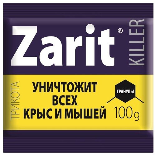  Zarit   100 , , 0.1    , -, 