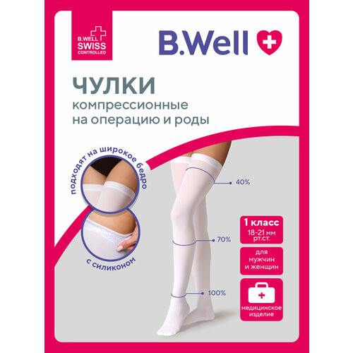 ���������� ����� B.Well rehab JW-214 ������� �����, ������������������, 1 ����� ����� 26 ��