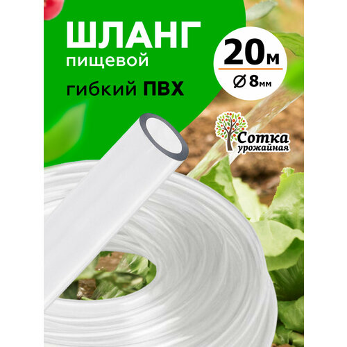 ���������� ����� ��� d= 8�� (20 �) `��������� �����`