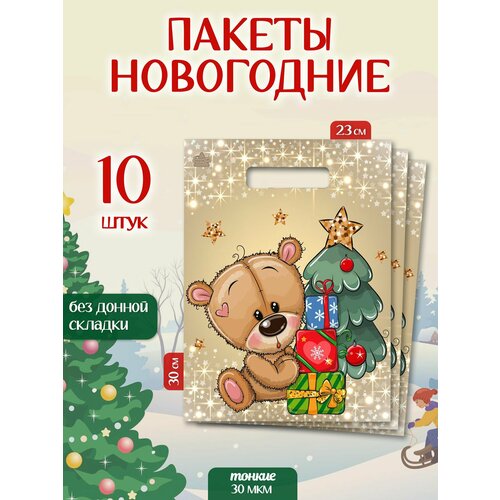 ���������� ����� ���������� ���������� 10 �� 23�30 �� 