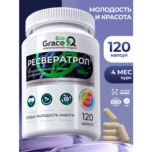 ���������� ����������� GraceBioQ � �������� 150 ��. �������� ��� ���������, �� ��������, �������� ������ � �������, ��������� 120��