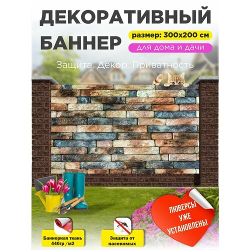 ���������� ��������� ������ �� ����� 300 �� � 200 �� � ���������