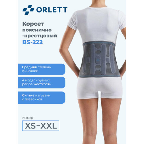 ���������� ������ �������������� ���������� BS-222 Orlett � ������� ���������, ������ �����������, XXL