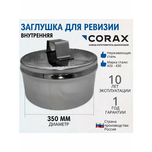 ���������� �������� ��� ������� (����������) � 350 (430/0,5)