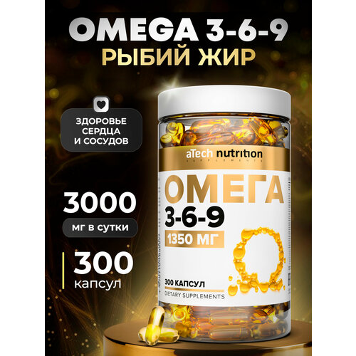 ���������� ����� ��� ����� 3- 6- 9 aTech nutrition ��� ��� ���� ����� 300 ������