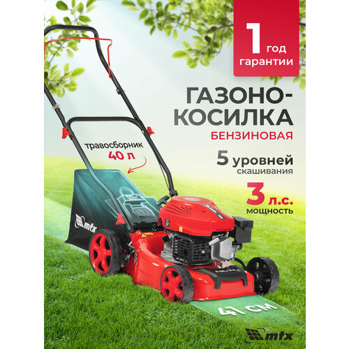 ���������� ������������� ���������� MTX, GL41-K, 127 ��3, 41 ��, 40 �, 58836