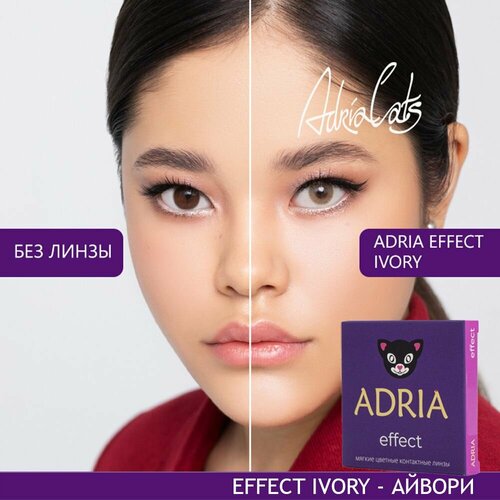   ADRIA Effect, 2 ., R 8,6, D -1, ivory, 1 .   , -, 