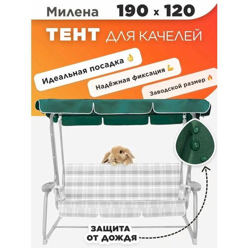 ���������� ���� ����� ��� ������� ������� 190�120 ������ ������� � ���������