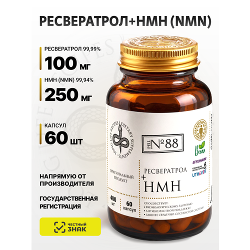 ���������� NMN ���� ����������� ������������� 250 �� � ����������� 100 ��, Uthever NMN �ffepharm, 60 ������ long life recipes