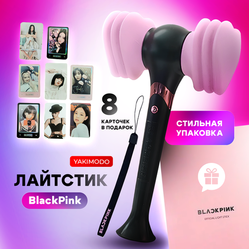  blackpink funko lightstick     ,     black pink  kpop,  ,    , -, 