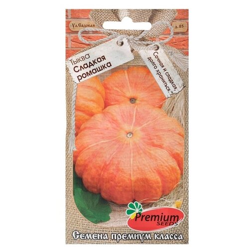 ���������� ������ Premium seeds ����� ������� ������� 7-10 ��.