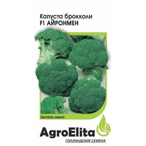    AgroElita    F1 10 ., 10 .