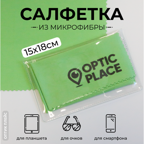      OpticPlace 1518 ,    , -, 