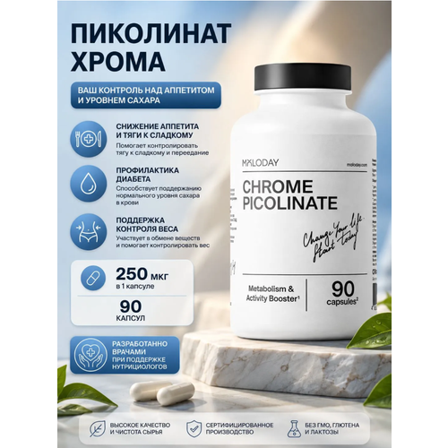 ���������� MOLODAY ��������� ����� �������, ��� �������� ��������, 90 ��