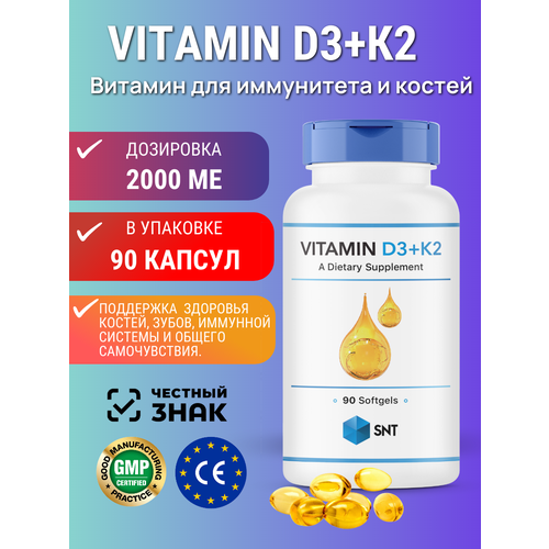 ���������� SNT Vitamin D3 + K2 / ��� ������� �3 + �2