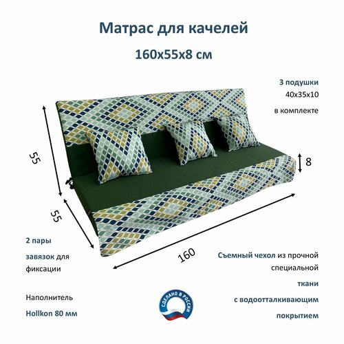���������� ������ ��� ������� 160�55�8 Everena Outdoor ornament green