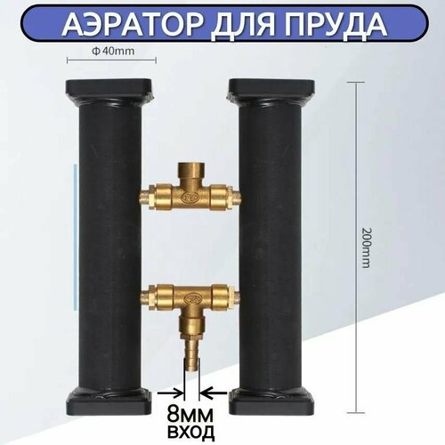 ���������� �������-����������� ������� ��� ����� ������� ASE-505H BOYU (�� 40 �/���)