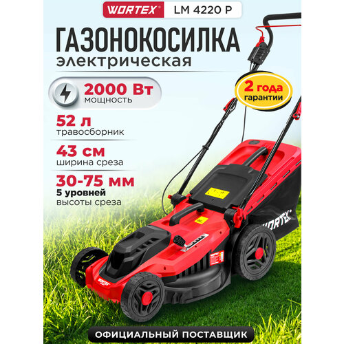 ���������� ������������� ������������� WORTEX LM 4220 P � �������������� (1334805)