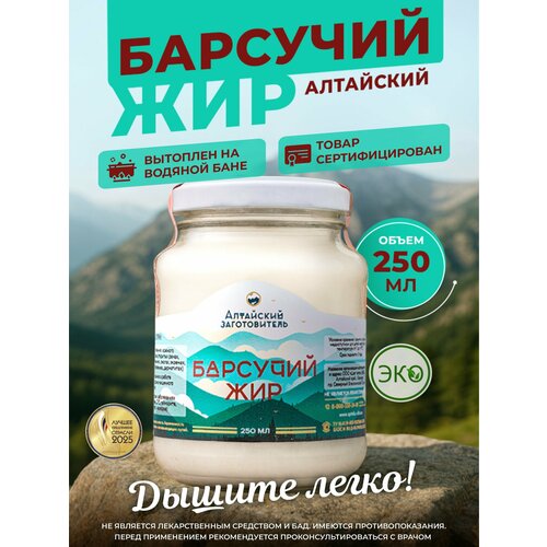 ���������� �������� ��� ����������� �������� ��������� ��������� - ��� ������� - �������� ���� - ���� �������, 250 ��