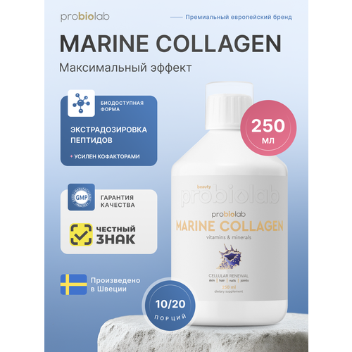 ���������� ������� �������� ��������� 10.000 �� � ������ Probiolab, 250 ��