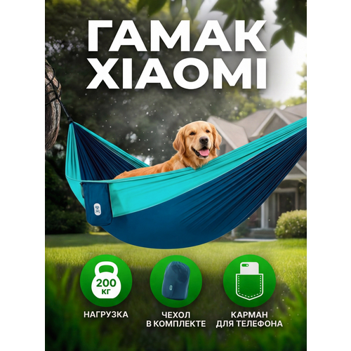���������� ����� ��� ����, ���� � ������ � ����������� Xiaomi ZaoFeng Parachute Cloth HW070101 �����