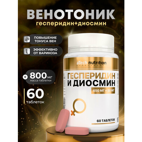 ���������� �������� �������+���������� aTech nutrition ��������� 60 ��������