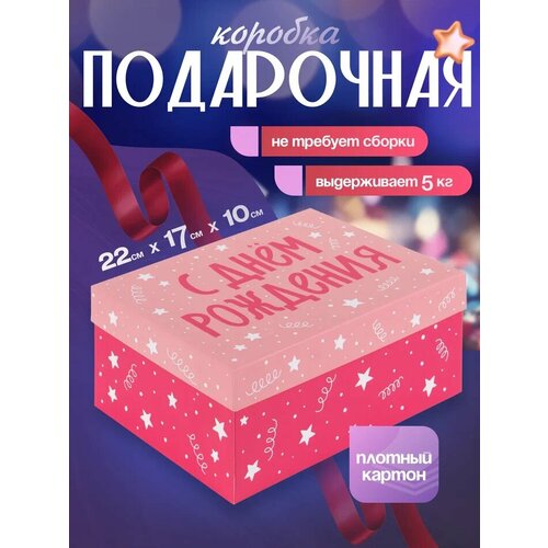 ���������� ������� ���������� ��� ������� RUMBA, 22 � 17 � 10 ��, ���������, �������