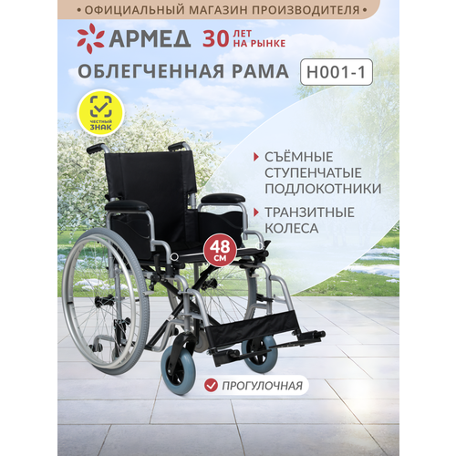 ���������� ���������� ������-������� ����� H001-1, ������������, ��������, ������������� ������ ������ ������, ������, ������� 48 ��, ���������� ������
