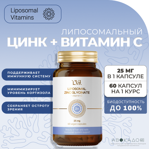 ���������� Liposomal Vitamins ������������� ���� + ������� � / Liposomal Zinc Glycinate + Vitamin C, 60 ������