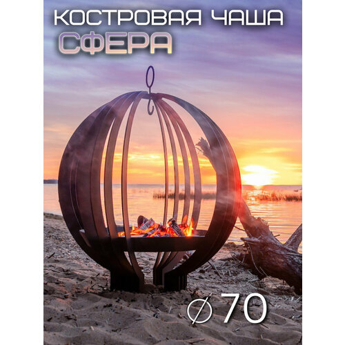 ���������� ��������� ���� ����� ������� 70 �� / ���� ��� ������ FIRE-HOUSE