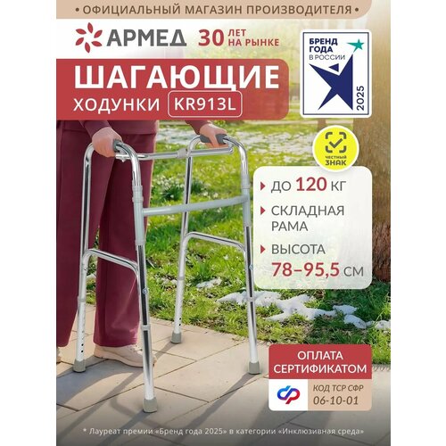 ���������� ������� ��� ������� ����� � ��������� ����� KR913L (��������, ��������, �����������, ��� ��������)