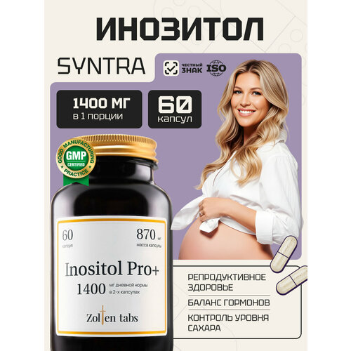 ���������� �������� Zolten Tabs, ������� B8, ��� �����, ����, ����������, 60 ����.