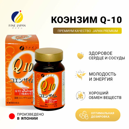 ���������� ������� q10 60 �� + ������� �, anti age, �������� ��� ������ � �������, ����, ���������� / �������������, �������� ����, �������, coenzyme q10 / coq10