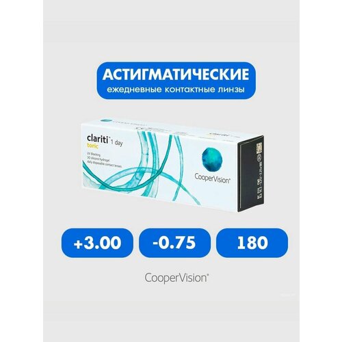 ���������� Clariti 1 day toric (30 ����) +3.00 -0.75 180 ����� ���������� ������ ������������� �����������