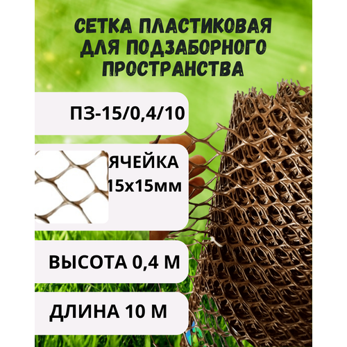 ���������� ��-15/0,4/10 ����� ��� ������������ ������������ 15�15��, ����� 0,4�10 ������, ����������