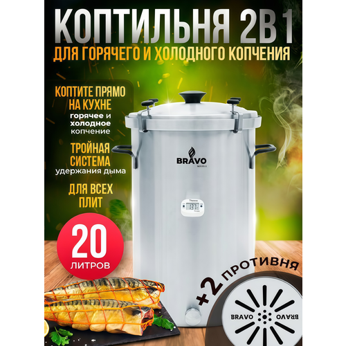 ���������� ��������� Helicon ����� 2, 20 �, � ��������� ��� ���������, 2 ��, ������� � �������� ��������, ��� ���� ����� ����