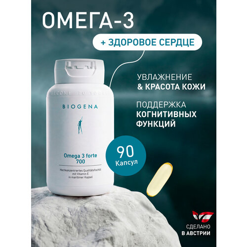 ���������� ��� ������� ����� ��� � ����� Biogena �����-3 ����� 700 ����������������� ������������ ����� ��� � ��������� � / Omega 3 forte 700