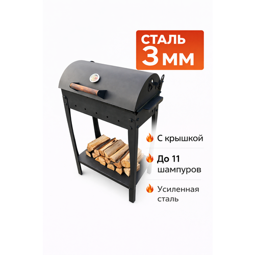 ���������� ������ 600 ��. � �������-��������� ����� � ������� BBQ , ����� 3 ��.