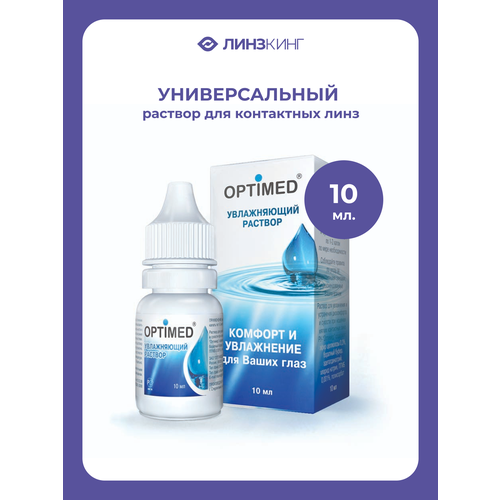 ���������� ������� ��� ���������� ���� Optimed, 10 ��, �������������������